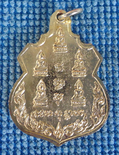 เหรียญพระอุบาลีคุณูปมาจารย์ (จันทร์ สิริจันโท) เนื้อกะไหล่ทอง จ.อุบลราชธานี