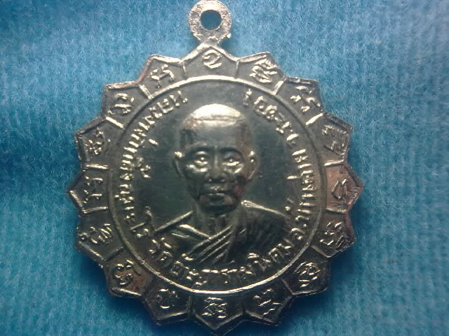 หลวงพ่อกลิ้ง บ้านค่าย ระยอง ปี14