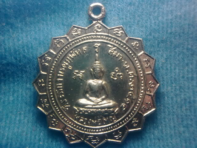 หลวงพ่อกลิ้ง บ้านค่าย ระยอง ปี14