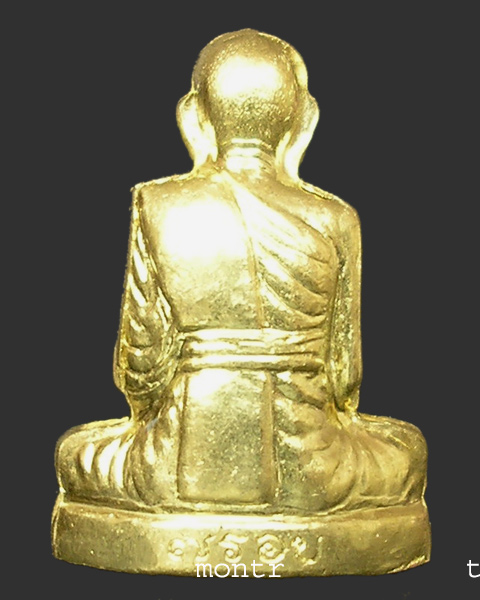 รูปเหมือนปั๊ม 7 รอบ หลวงพ่อเพิ่ม อัตตทีโป วัดป้อมแก้ว อยุธยา เนื้อทองเหลือง