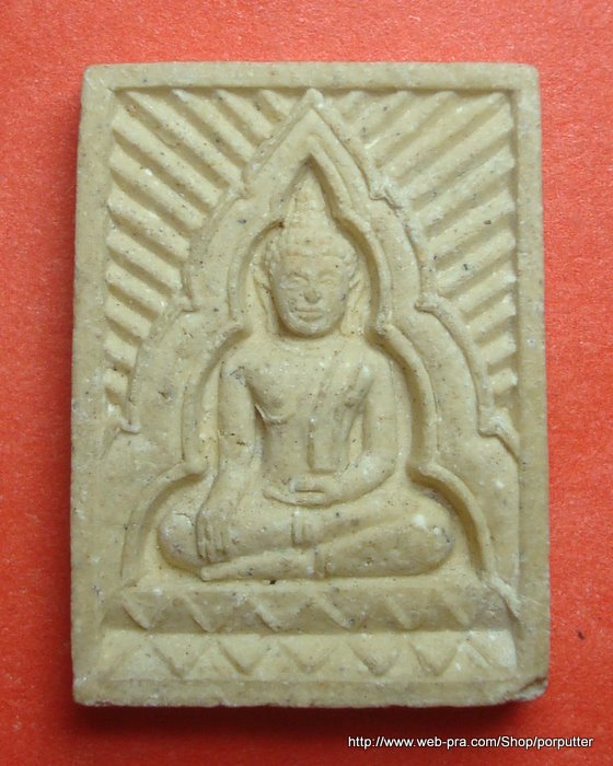 หลวงปู่โชคชัย วัดโชคชัยโนนขวาง ร้อยเอ็ด รุ่นสัมฤทธิผล