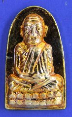 หลวงปู่ทวด วัดช้างไห้ รุ่นทะเลซุงปี2508
