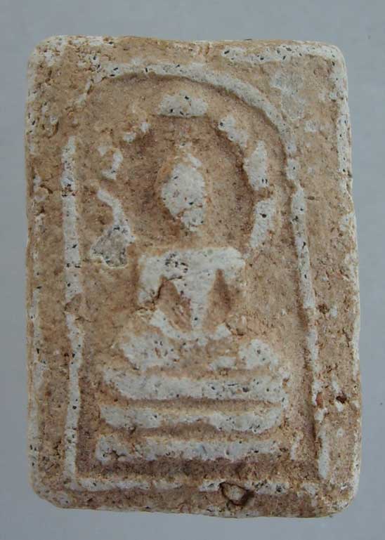 พระนาคปรก "มงคลมหาลาภ" พิมพ์เล็ก คุณแม่บุญเรือน เจ้าพิธี พ.ศ. 2499
