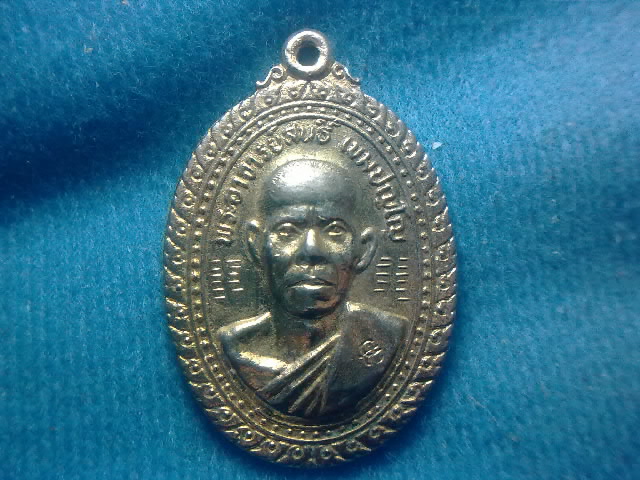 พระอาจารย์สนธิ์ รุ่น11 ปี19