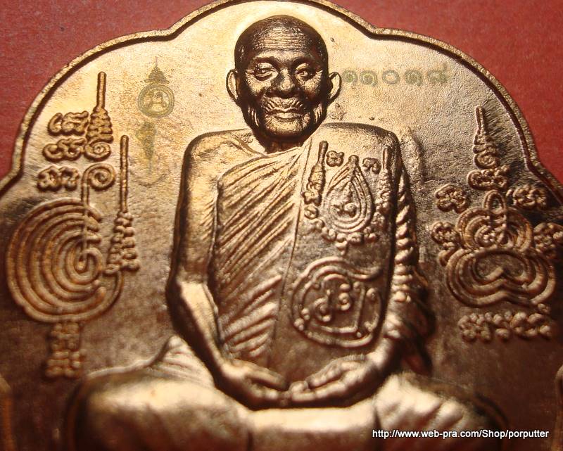 หลวงปู่กาหลง เขี้ยวแก้ว หลังยันต์ตะกร้อ วัดเขาแหลม สระแก้ว