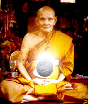 ลูกอมเนื้อผงมหาจักรพรรดิ์จารมือ หลวงปู่ดู่ พรหมปัญโญ โค๊ด ๑