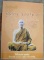 หนังสือชีวประวัติ หลวงปู่บุญหลาย วัดโนนทรายทอง จ.อำนาจเจริญ 
