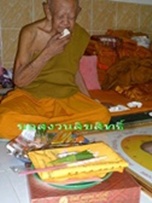 เหรียญรุ่นแรกอายุ80ปีหลวงปู่หงษ์ (เหรียญดีราคาพอเหมาะมาแล้วพร้อมปลุกเสกเพิ่มครับ)