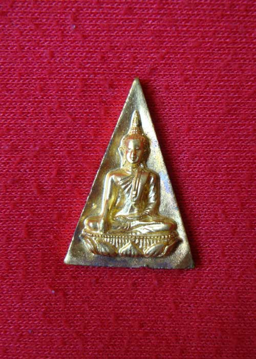 พระสมเด็จนางพญาจิตรลดา หลังตราสัญลักษณ์ กะไหล่ทอง กล่องเดิม
