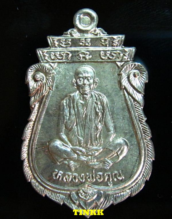 "" เหรียญเสมาเนื้อนวะ เทพประทานพร หลวงพ่อคูณ สวยสมบูรณ์ครับ ""