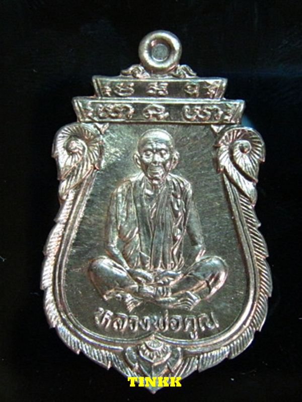 "" เหรียญเสมาเนื้อนวะ เทพประทานพร หลวงพ่อคูณ สวยสมบูรณ์ครับ ""