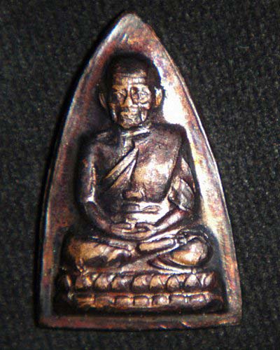 หลวงปู่ทวด วัดช้างไห้ พิมพ์กลีบบัว รศ.200  2525 