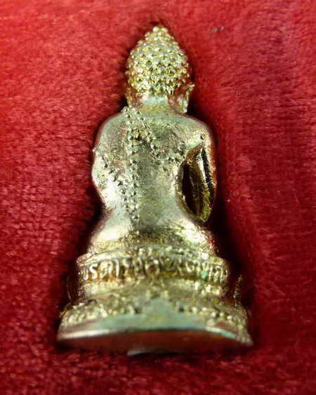 พระกริ่ง สันติสาธุคุณ รุ่น ๑ วัดบ้านตะโคง อ.บ้านด่าน จ.บุรีรัมย์