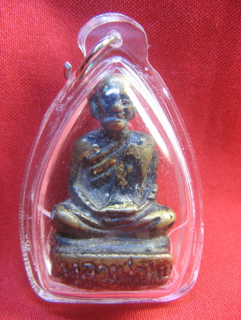 วัดใจ 100 บาท เเดง เลยคับ ไม่ทราบที่