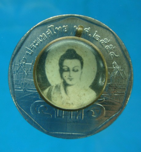 ดวงตาพระพุทธเจ้า หลวงพ่อผินะ วัดสนมลาว