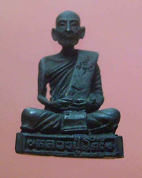 รูปเหมือนหลวงปู่โต๊ะ วัดประดู่ฉิมพลี  ยุคหลังครับ ไม่ทราบปี ไม่ทราบรุ่น