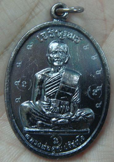 หลวงพ่อคูณ เหรียญเจริญพรบนเต็มองค์ เนื้อทองแดงบล็อกนวะหลังขีดกรรมการ โค๊ต 9+โค๊ดนะ 3ตัว #5