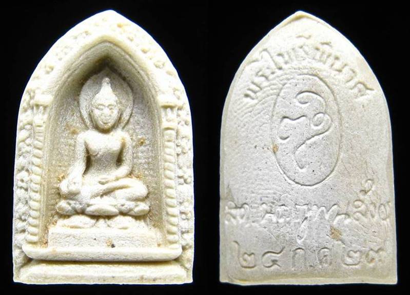 **ที่เดียว 2 องค์ พระไพรีพินาศ วัดบวรฯ ปี 29 ญสส. สวยๆ ราคาเบาๆ เคาะเดียวแดง**WF31