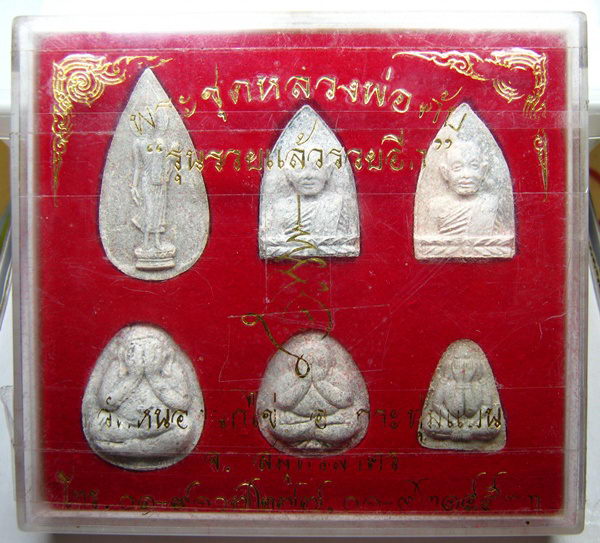 พระกล่องแท้ หลายอง ไม่ทราบออกที่ไหนครับ 100 ฿ รวมส่ง