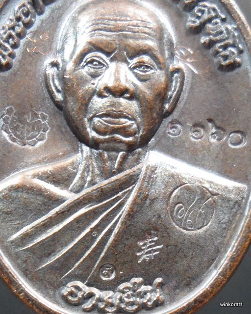 เหรียญอายุยืนครึ่งองค์เนื้อทองแดง NO.1160  วัดแจ้งนอก (พิเศษตอกโค๊ต๙) พร้อมจารหน้า-หลัง