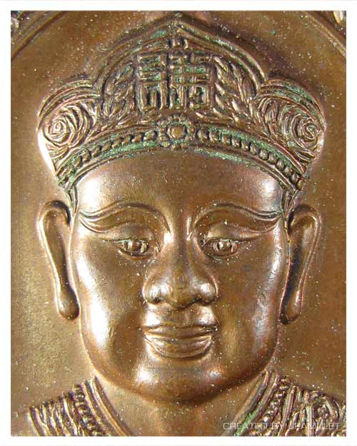 เหรียญหลวงปู่ไต้ฮงกง ที่ระลึก90ปี มูลนิธิป๋อเต็กตึ้ง
