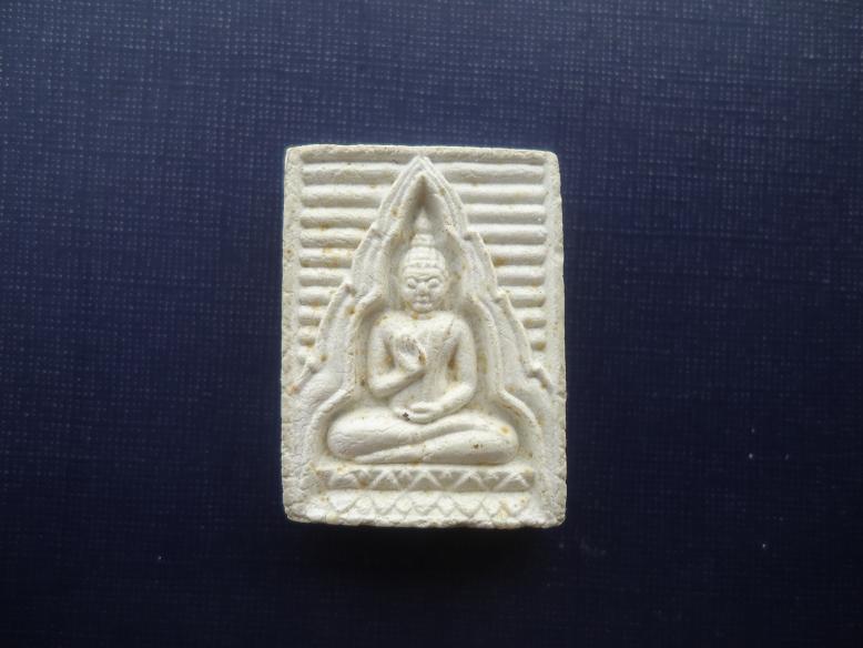 !!!!!พระวัดปากน้ำรุ่น4สวยหนา