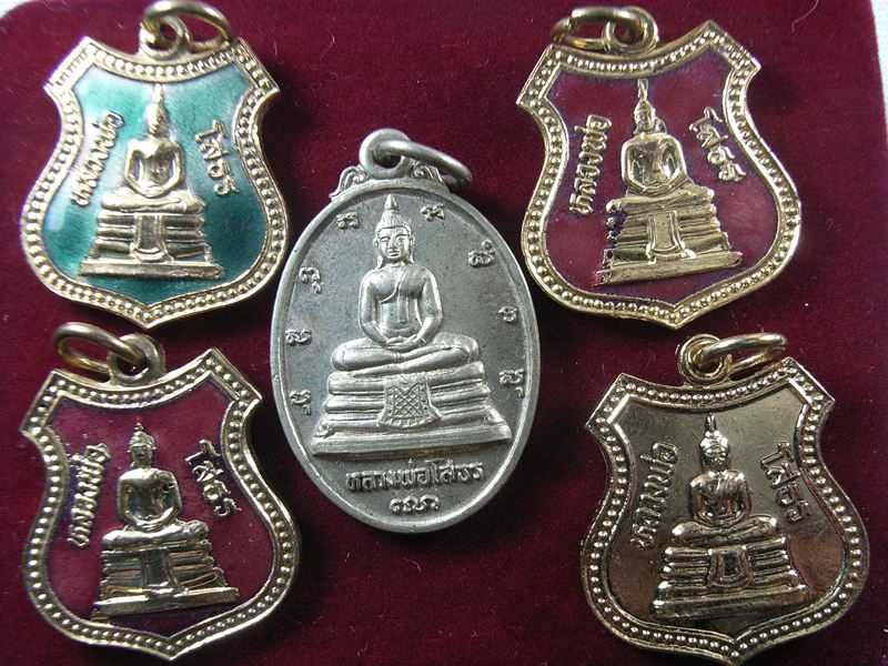 หลวงพ่อ โสธร หลายรุ่น