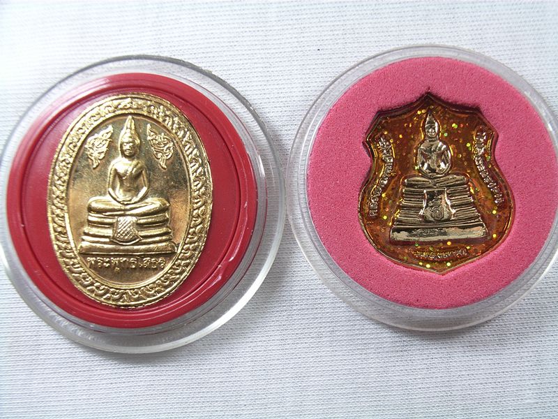 หลวงพ่อ โสธร หลายรุ่น