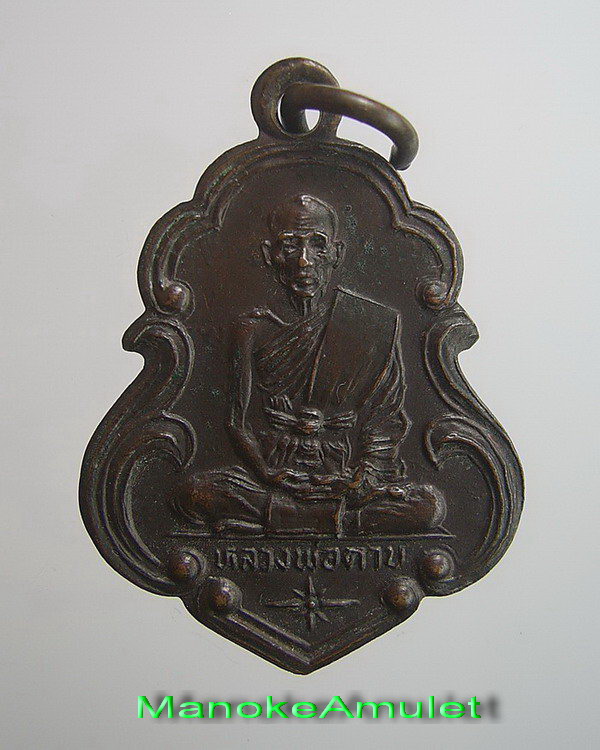 หลวงพ่อตาบ วัดมะขามเรียง