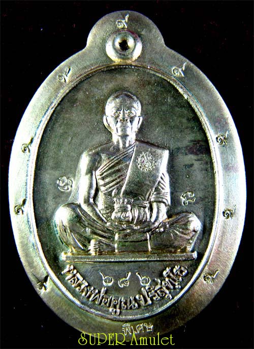 หลวงพ่อคูณ ปริสุทโธ พุทธคูณสยามมหาลาภเนื้อทองฝาบาตร ไม่ตัดปีก หลังยันต์ กรรมการพิมพ์นิยม เลขสวยๆๆ686