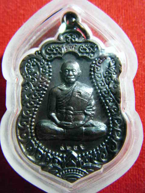 เหรียญหลวงพ่อคูณ เสมา สร้างอุโบสถหินอ่อนวัดพายัพ (๒)