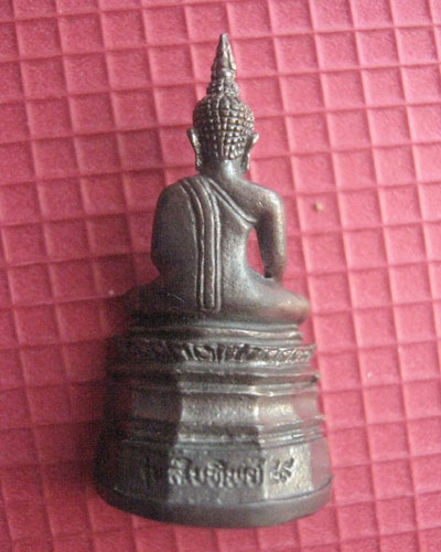 กริ่งหลวงพ่อพระใสนวะโลหะ ปี49