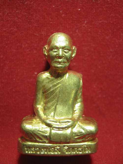 รูปเหมือนปั๊มรุ่น1 หลวงพ่อมี วัดม่วงคัน เนื้อทองเหลือง   กล่อง  