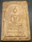 วัดใจ...สมเด็จกรุ ขุนอินทประมูล พิมพ์พระประธาน ฐานหนุน (มีเส้นผ้าทิพย์)เคาะเดียวแดง . . . II