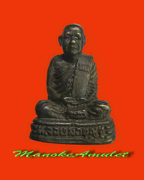 หลวงพ่อบุญชู*2