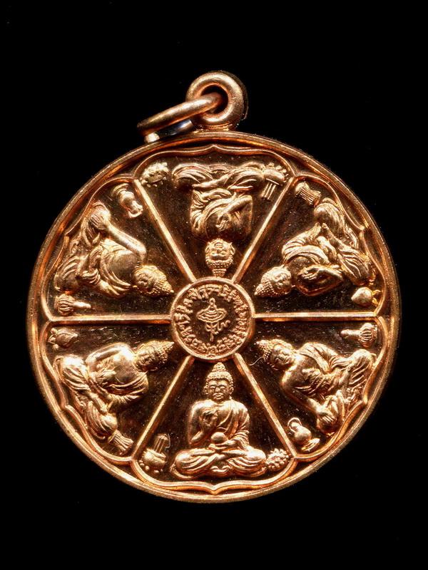 ถูกสุด สะดุดใจ...เหรียญพระพุทธชัยรัศมีมหามงคล วัดเล่ง เน่ย ยี่ กทม. ปี 2554 ตอกโค๊ต สวยกริ๊บ
