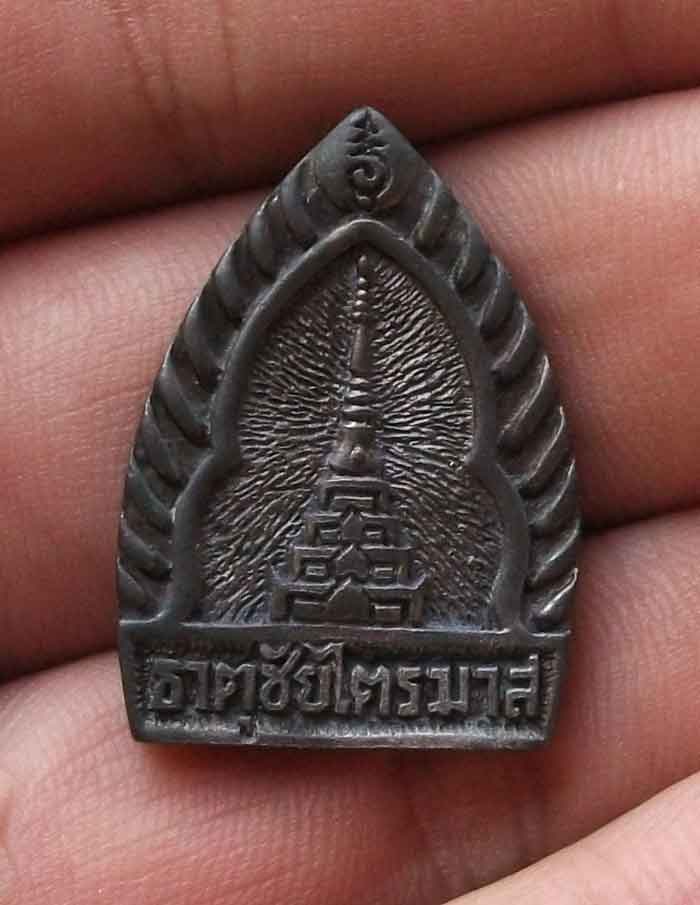 เหรียญเจ้าสัวธาตุชันไตรมาส หลวงปู่คำพันธ์ โฆษปัญโญ ปลุกเสก 1 พรรษา ปี 37 สภาพแชมป์