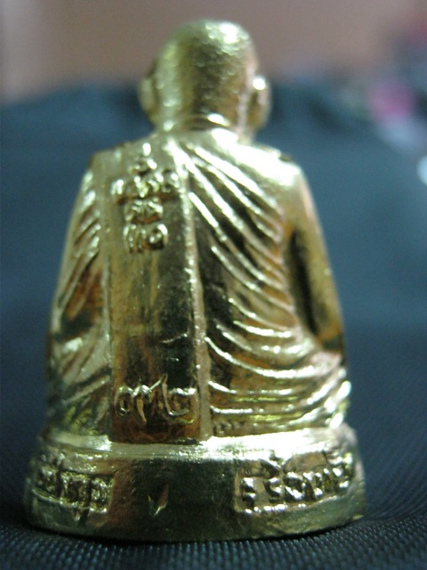 รูปเหมือนปั๊มรุ่นแรก หลวงปู่ศรี มหาวีโร วัดประชมคมวนาราม(ป่ากุง) ร้อยเอ็ด ปี2551