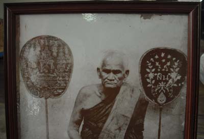 ภาพถ่ายบานใหญ่ หลวงพ่อเงิน วัดบางคลาน กว้าง 9 นิ้ว ยาว 11 นิ่ว ออกวัดบางคลาน