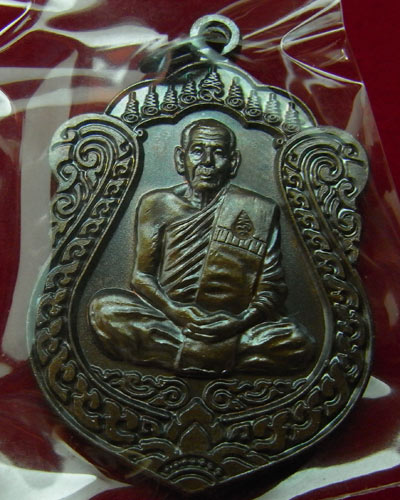 เหรียญเสมาเก้ายอดหลวงพ่อโทนทองแดง