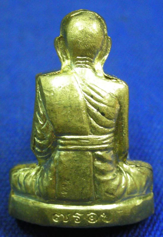 รูปเหมือนปั้ม 7 รอบ เนื้อทองเหลือง หลวงพ่อเพิ่ม วัดป้อมแก้ว อยุธยา ...2...