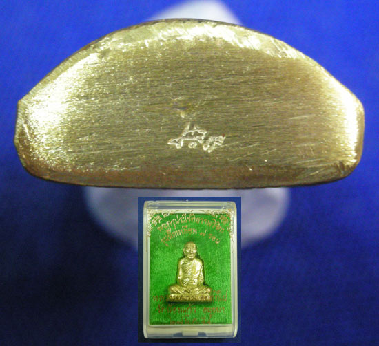 รูปเหมือนปั้ม 7 รอบ เนื้อทองเหลือง หลวงพ่อเพิ่ม วัดป้อมแก้ว อยุธยา ...2...