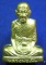 รูปเหมือนปั้ม 7 รอบ เนื้อทองเหลือง หลวงพ่อเพิ่ม วัดป้อมแก้ว อยุธยา ...2...
