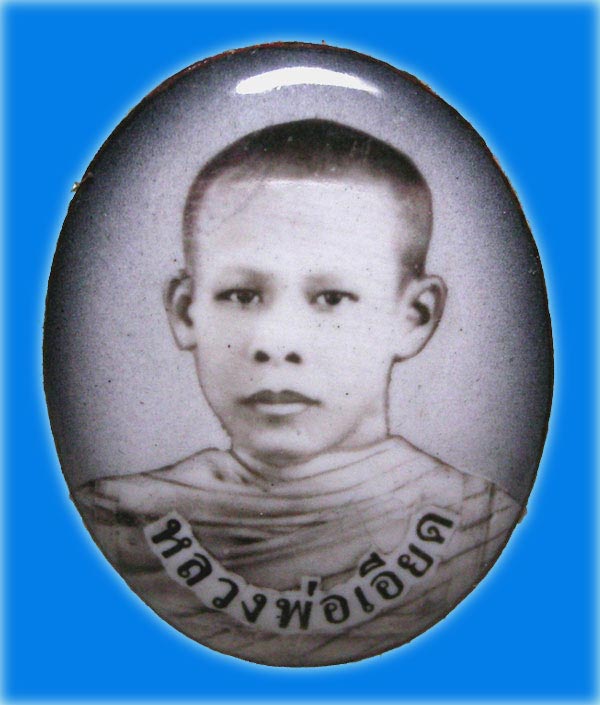 ล้อคเก็ตพิมพ์หน้าหนุ่ม ตะกรุดเงิน หลวงพ่อเอียด วัดไผ่ล้อม อยุธยา