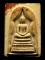 ถูกสุด สะดุดใจ...พระสมเด็จแหวกม่าน พิมพ์จัมโบ้ ไม่ทราบที่