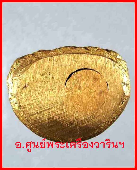 พระกริ่งญาณวิศิษฐ์ หลวงพ่อสิงห์ 
