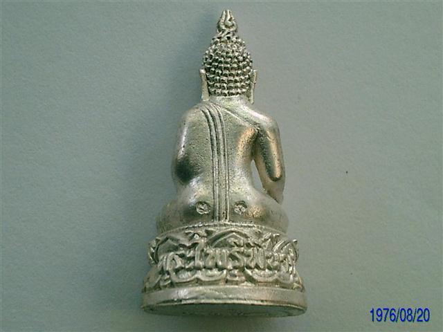 กริ่งไพรีพินาสวัดบวรนิเวศรุ่นเจริญล่ำซำปี40