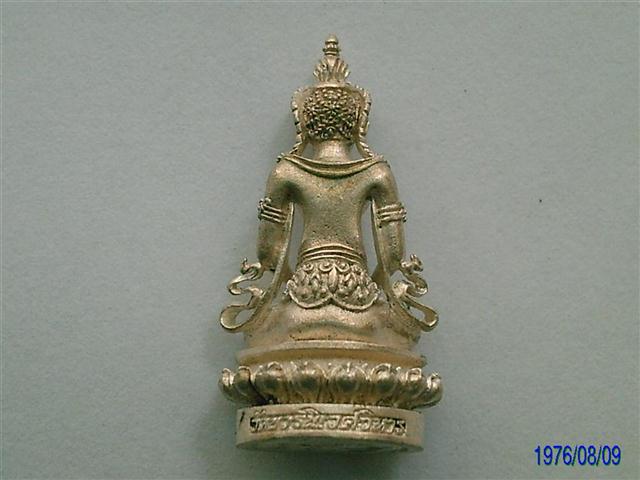 กริ่งอวโลกิเตศวร(กวนอิม)วัดบวรนิเวศวิหารปี40