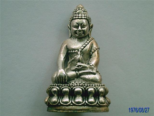 กริ่งอรหังญสส88วัดบวรนิเวศวิหารปี44