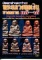 หนังสือ ข้อแตกต่างระหว่าง พระหลวงพ่อเงิน วัดบางคลาน แท้-เก๊